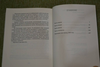 Олег Ермаков: Либгерик