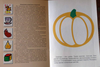 Овощи