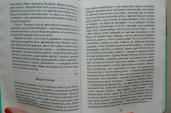 Варлам Шаламов: Колымские рассказы