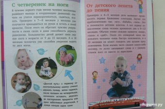 Дмитрий Кошевар: Человек