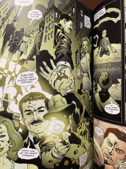 Эд Брубейкер: Бэтмен. Человек, который смеется