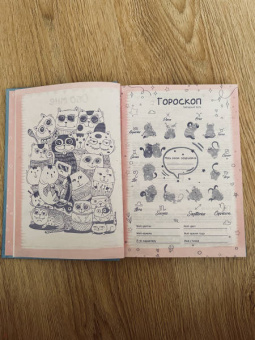 Анкета для друзей ВЫДРЫ (53527)