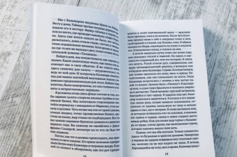 Челси Саммерс: Определенно голодна