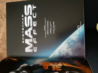 Хадсон, Уоттс, Хэплер: Вселенная Mass Effect