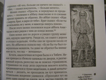 Борис Гребенщиков: Аэростат. Параллели и Меридианы