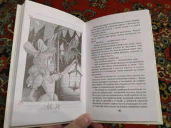 Юрий Олеша: Три толстяка