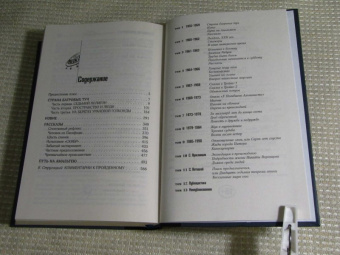 Стругацкий, Стругацкий: Собрание сочинений. Том 1. 1955-1959