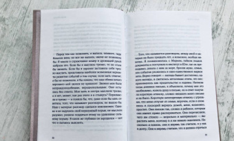 Вигдис Йорт: Жива ли мать