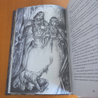 Оскар Уайльд: Соловей и роза