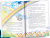 Софья Прокофьева: Лоскутик и Облако Софья Прокофьева: Лоскутик и Облако