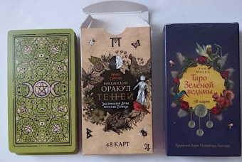 Арабо Саргсян: Викканский Оракул Теней. Заклинание Луны, ритуалы Солнца, 48 карт