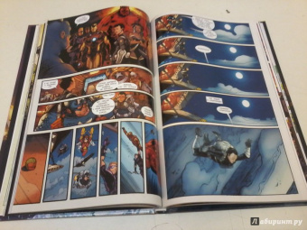 Уокер, Иммонен, Хаузер: Щ.И.Т. Секретная история