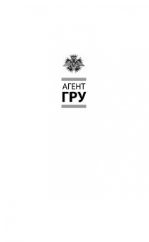 Александр Шувалов: Некто