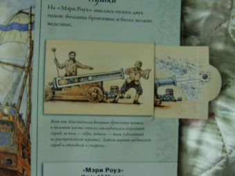В бурном море. История кораблекрушений