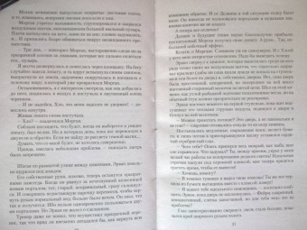 Валентина Савенко: Призрак на полставки