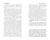 Галина Щербакова: Вам и не снилось. Легенда советской литературы Галина Щербакова