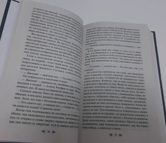 Герберт Уэллс: Война миров. Человек-невидимка
