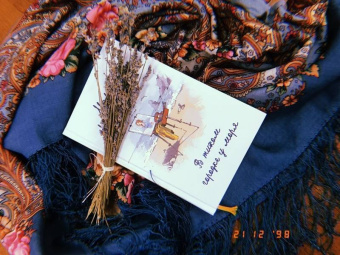Мария Метлицкая: В тихом городке у моря