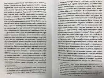 Ромен Даснуа: Red Dead Redemption. Хорошая, плохая, культовая. Рождение вестерна от Rockstar Games