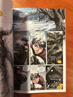 Том Кинг: Болотная Тварь. Время Святых