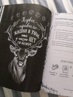 Лорен Алетта: The Seasonal Soul. Мистическое руководство по внутренней трансформации