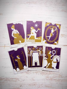 Бриджит Эссельмонт: Everyday Tarot. Таро на каждый день (78 карт)