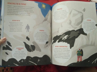 Сангма Фрэнсис: Эверест