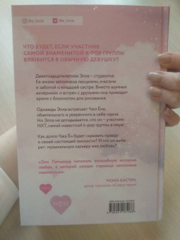 Энн Петцольд: Когда мы мечтаем