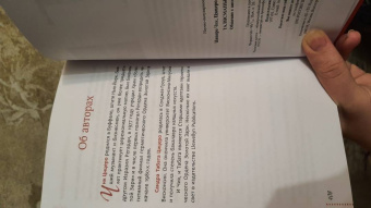 Цицеро, Цицеро: Талисманы — Таро. Общение с ангелами карт