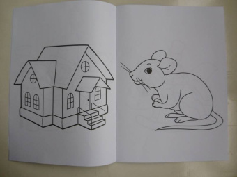 Раскраска "Для самых маленьких"