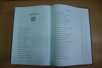 Кастелл де: Тень рыцаря