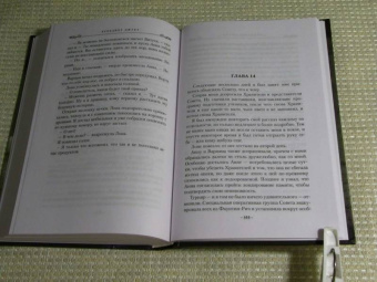 Бенедикт Джэка: Алекс Верус. Жертва