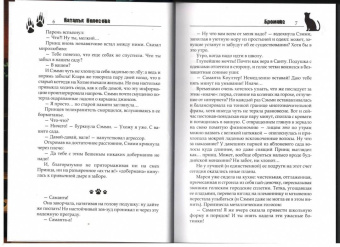 Наталья Колесова: Броманс