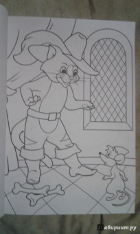 Макси-раскраска "Мир сказок"