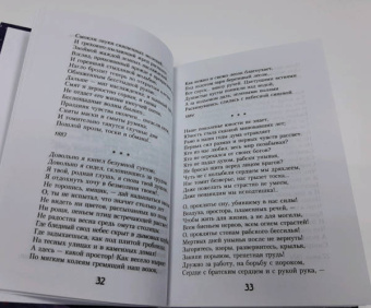 Анна Ахматова: Поэзия Серебряного века