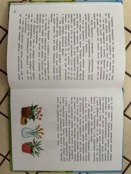 Елена Бурьевая: Хорошо, что мы разные