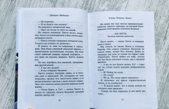Патрик Модиано: Улица Темных Лавок