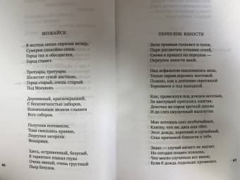 Геннадий Шпаликов: «Может, я не доживу...»