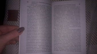 Найо Марш: Убийство под аккомпанемент