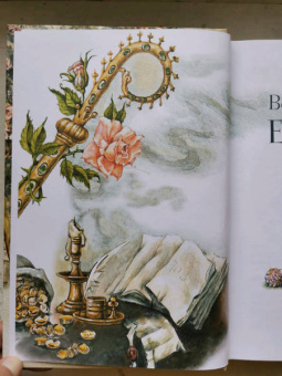 Софья Прокофьева: Великие легенды Европы