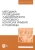 Поморцев, Лялина, Терещенко: Методика проведения лабораторного сортового контроля ячменя и пшеницы. Учебное пособие
