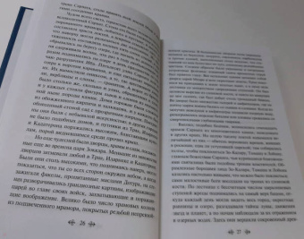 Говард Лавкрафт: Мифы Ктулху