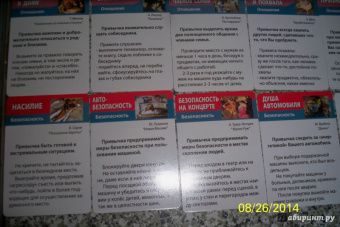 Полезные привычки. 50 способов улучшить свою жизнь