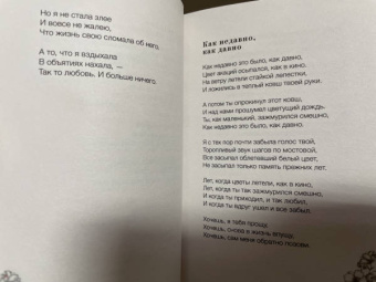 Лариса Рубальская: Ах, мадам! Вам идёт быть счастливой