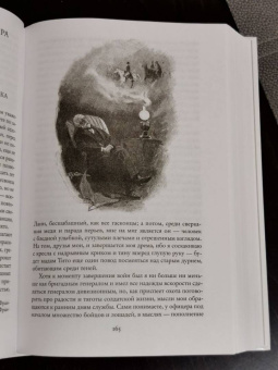 Артур Дойл: Приключения бригадира Жерара