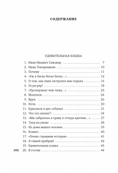 Даниил Хармс: Я гений пламенных речей...