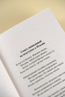 Оскар Уайльд: Баллада Редингской тюрьмы