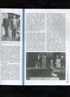 Журнал "Знание-сила". №3 2021 г.