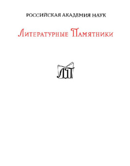 Самуэль Батлер: Путь всякой плоти
