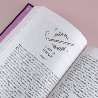 Эль Кеннеди: Ошибка